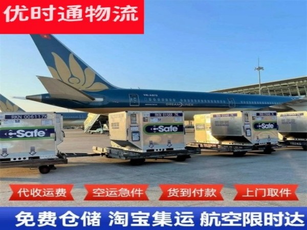 黎母山镇到丹麦空运加急专线